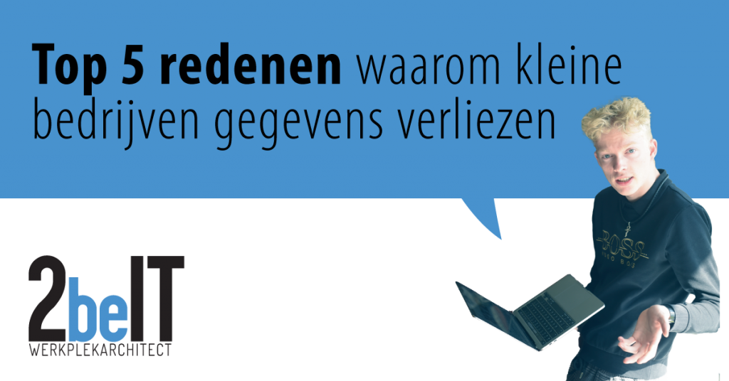 Bescherm uw bedrijf tegen gegevensverlies